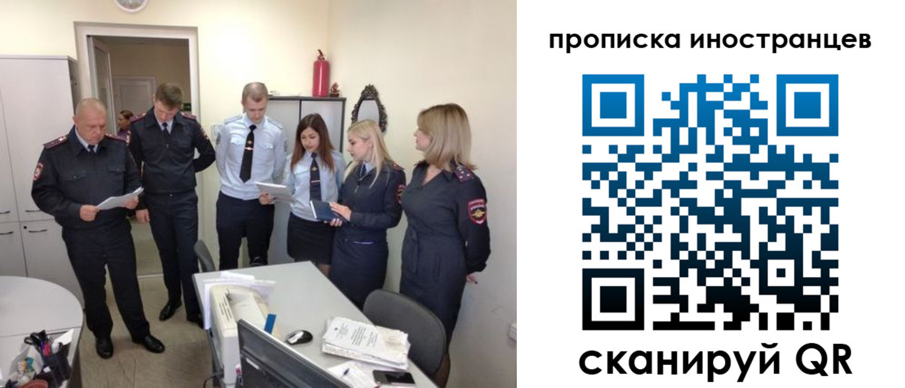 где прописаться в Белой Калитве