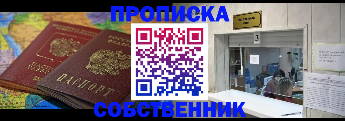 временная регистрация госуслуги в Белой Калитве